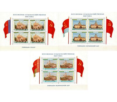  3 почтовых блока «Всесоюзная сельскохозяйственная выставка в Москве» СССР 1955, фото 1 