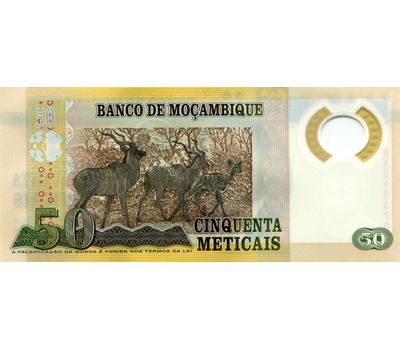  Банкнота 50 метикал 2017 Мозамбик Пресс, фото 2 