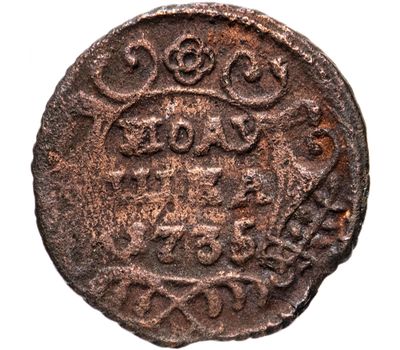  Монета полушка 1735 Анна Иоанновна VG, фото 1 