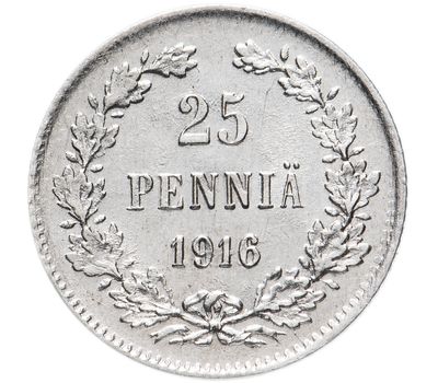  Монета 25 пенни 1916 Николай II VF-XF, фото 1 