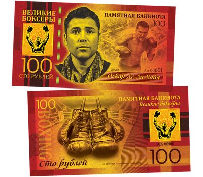  Сувенирная банкнота 100 рублей «Оскар Де Ла Хойя. Легенды бокса», фото 1 