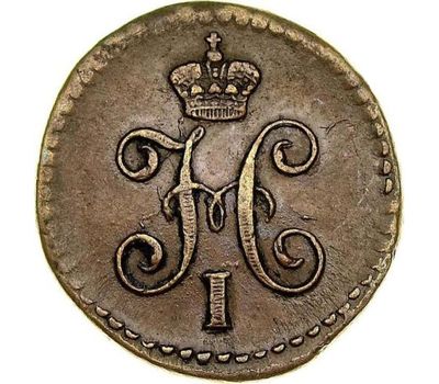  Монета 1/4 копейки 1845 СМ F, фото 2 