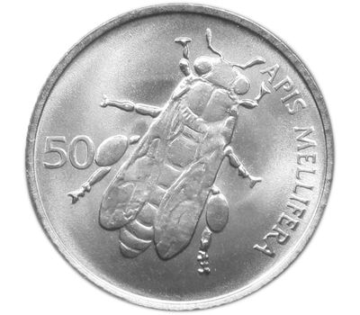  Монета 50 стотинов «Пчела» 1992 Словения, фото 1 