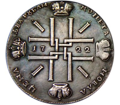  2 рубля 1722 «Крестовик» Петр I (копия), фото 2 