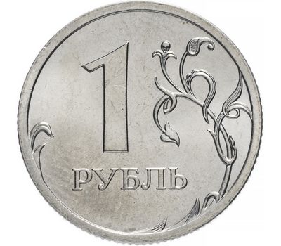  Монета 1 рубль 2009 СПМД немагнитная XF, фото 1 