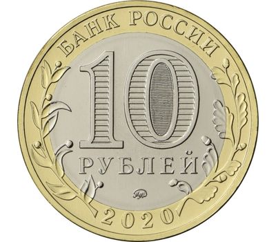  Цветная монета 10 рублей «Год быка 2021 — Снеговик», фото 2 
