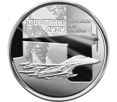  Монета 10 гривен 2020 «Воздушные Силы ВСУ» Украина, фото 1 