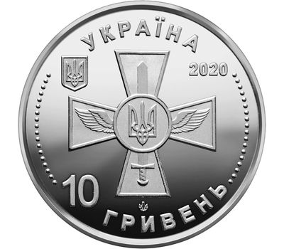  Монета 10 гривен 2020 «Воздушные Силы ВСУ» Украина, фото 2 