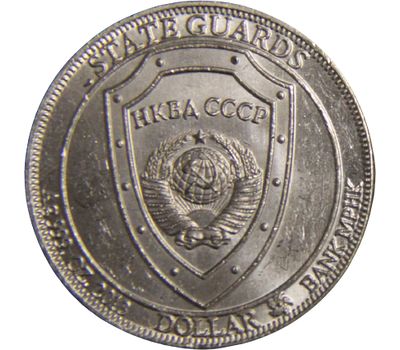  Монета 1 доллар 2013 «Берия» (копия сувенирного жетона), фото 2 
