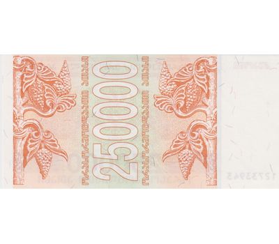  Банкнота 250000 купонов (лари) 1994 Грузия (Pick 50) Пресс, фото 2 