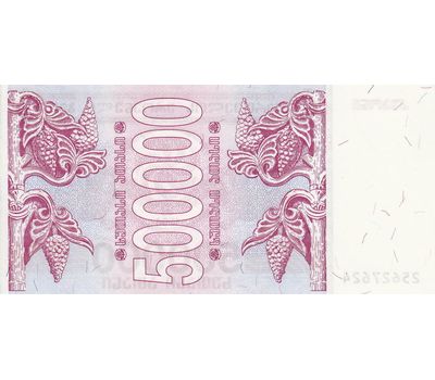  Банкнота 500000 купонов (лари) 1994 Грузия (Pick 51) Пресс, фото 2 