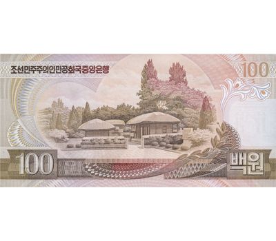  Банкнота 100 вон 1992 Северная Корея Пресс, фото 2 