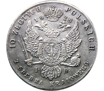  Монета 10 злотых 1825 Россия для Польши (копия), фото 2 