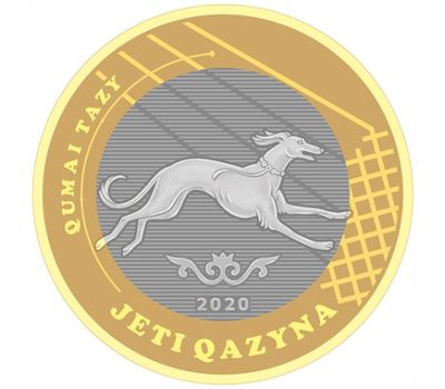  Монета 100 тенге 2020 «Преданная собака. Сокровища степи (Жеті қазына)» Казахстан, фото 1 