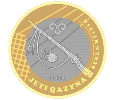  Монета 100 тенге 2020 «Хорошее ружье. Сокровища степи (Жеті қазына)» Казахстан, фото 1 