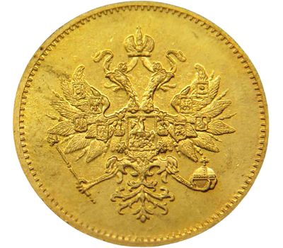  Монета 25 рублей 1876 СПБ (копия), фото 2 