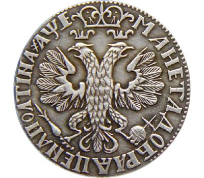  Монета полтина 1705 Петр I (копия), фото 2 