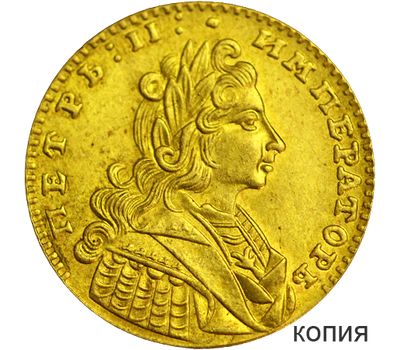  Монета червонец 1729 Петр II (копия), фото 1 