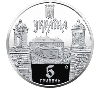  Монета 5 гривен 2020 «Золочевский замок» Украина, фото 2 