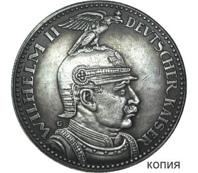  Коллекционная сувенирная монета 5 рейхсмарок 1913 Вильгельм II Германия, фото 1 