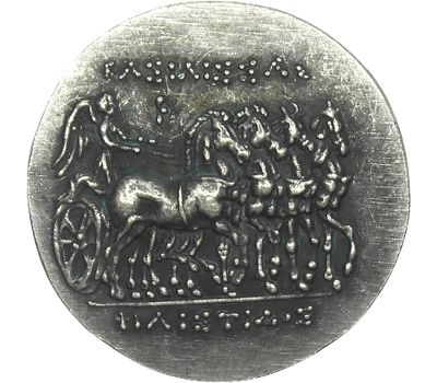  Монета тетрадрахма 122 до н.э. Сиракузы (копия), фото 2 