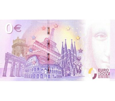  Банкнота 0 евро 2020 «Вупперталь», фото 2 