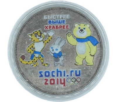  Цветная монета 25 рублей «Супер Сочи — Талисманы», фото 1 