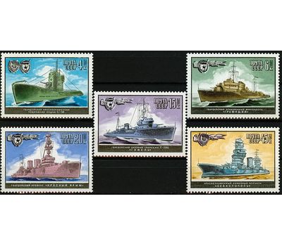  5 почтовых марок «Военно-морской флот» СССР 1982, фото 1 