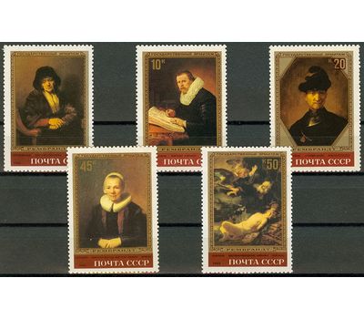  5 почтовых марок «Шедевры Государственного Эрмитажа. Рембрандт Харменс ван Рейн» СССР 1983, фото 1 