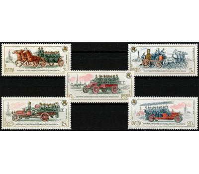 5 почтовых марок «История отечественного пожарного транспорта» СССР 1984, фото 1 