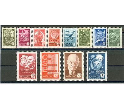  12 почтовых марок «Стандартный выпуск» СССР 1976, фото 1 