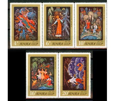  5 почтовых марок «Искусство Палеха» СССР 1975, фото 1 