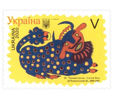  Почтовая марка «С Новым годом! Синий Бык» Украина 2020, фото 1 