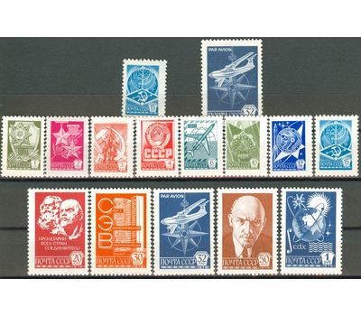  15 почтовых марок «Стандартный выпуск. Мелованная бумага» СССР 1978, фото 1 