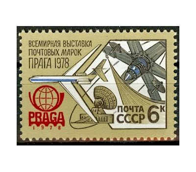  Почтовая марка «Всемирная выставка почтовых марок «Прага-1978» СССР 1978, фото 1 