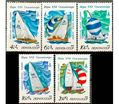  5 почтовых марок «XXII летние Олимпийские игры 1980 в Москве. Парусная регата» СССР 1978, фото 1 