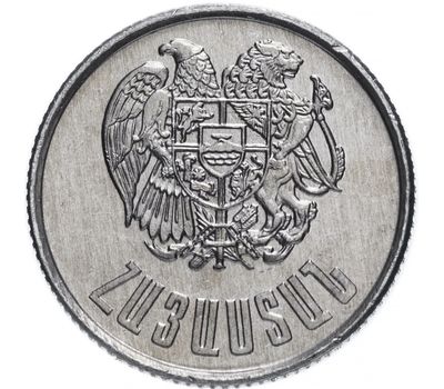  Монета 3 драма 1994 Армения, фото 1 