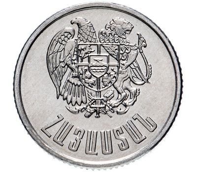 Монета 1 драм 1994 Армения, фото 1 