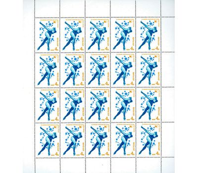  5 малых листов «XIII зимние Олимпийские игры в Лэйк-Плэсиде» СССР 1980, фото 4 