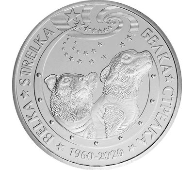  Монета 100 тенге 2020 «Белка и Стрелка» Казахстан, фото 1 