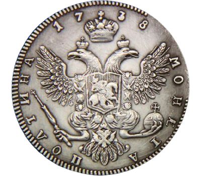  Монета полтина 1738 Анна Иоанновна (копия), фото 2 