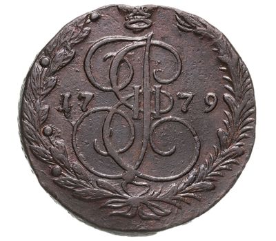  Монета 5 копеек 1779 ЕМ Екатерина II F, фото 1 