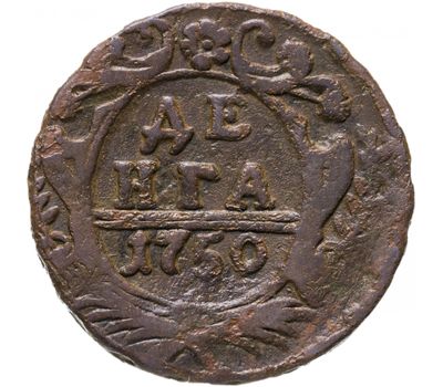  Монета денга 1750 Елизавета Петровна F, фото 1 