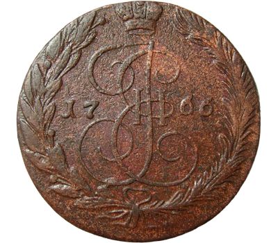  Монета 5 копеек 1766 ЕМ Екатерина II F, фото 1 