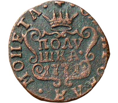  Монета полушка 1771 КМ Екатерина II F, фото 1 
