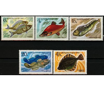 5 почтовых марок «Промысловые рыбы» СССР 1983, фото 1 