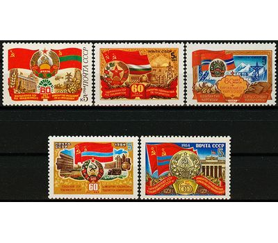  5 почтовых марок «60 лет Союзным республикам» СССР 1984, фото 1 