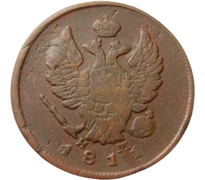  Монета 2 копейки 1811 ЕМ НМ Александр I VF-XF, фото 2 