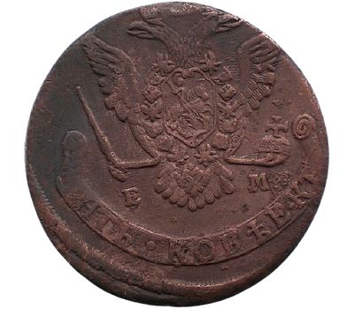  Монета 5 копеек 1775 ЕМ Екатерина II F, фото 2 