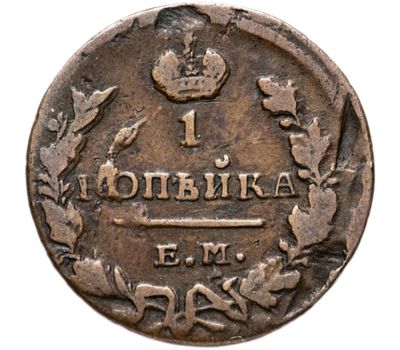  Монета 1 копейка 1829 ЕМ ИК Николай I F, фото 1 